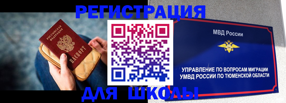найти адрес прописки в Чечне